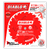 DIABLO D0524X 5-3/8 in. x 24-Teeth Framing Saw Blade for Wood