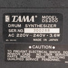 Tama - Model DS 200 Drum Synthesizer Module - x0288 - USED