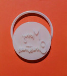 Merry Christmas - style 4 cutter and embosser