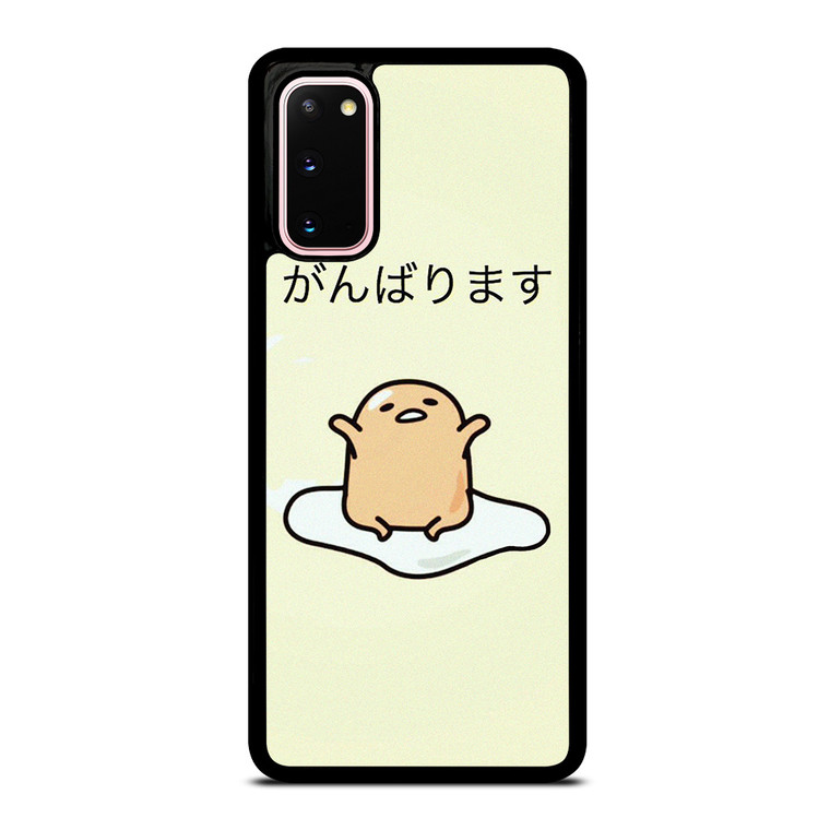 GUDETAMA SANRIO ANIME Samsung Galaxy S20 Case Cover