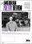 APR Volume 49, Issue 3 (PDF)
