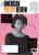 APR Volume 52, Issue 4 (PDF)