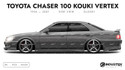 Toyota Chaser 100 Kouki Vertex 1996-2001 - Side Car template | Glossy