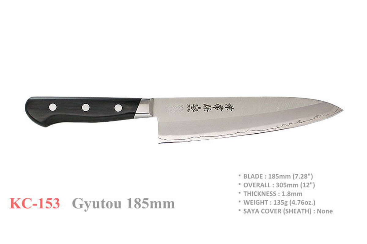 KC-153 Stainless Steel 185mm Kitchen Cutlery Chef Knife KC-153 Stainless Steel 185mm Kitchen Cutlery Chef Knife
