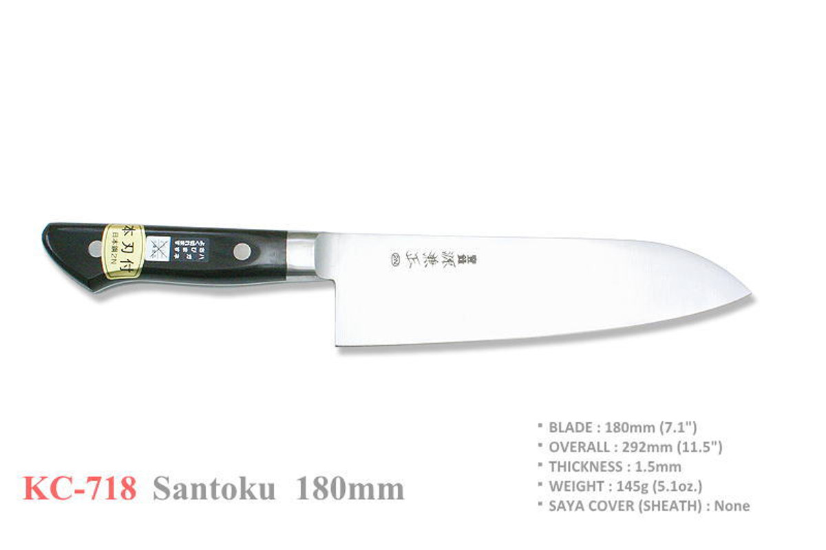 KC-718 Santoku High Carbon Steel 180mm Kitchen Cutlery Knife KC-718 Santoku High Carbon Steel 180mm Kitchen Cutlery Knife