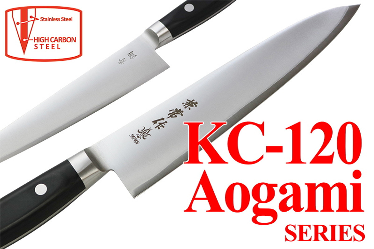 Kanetsune Seki Japan KC-096 High Carbon Steel 220mm Rosewood Chinese  Cleaver Knife