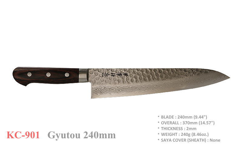 KC-906 Sujihiki Damascus 240mm Kitchen Cutlery Knife - Kanetsune USA