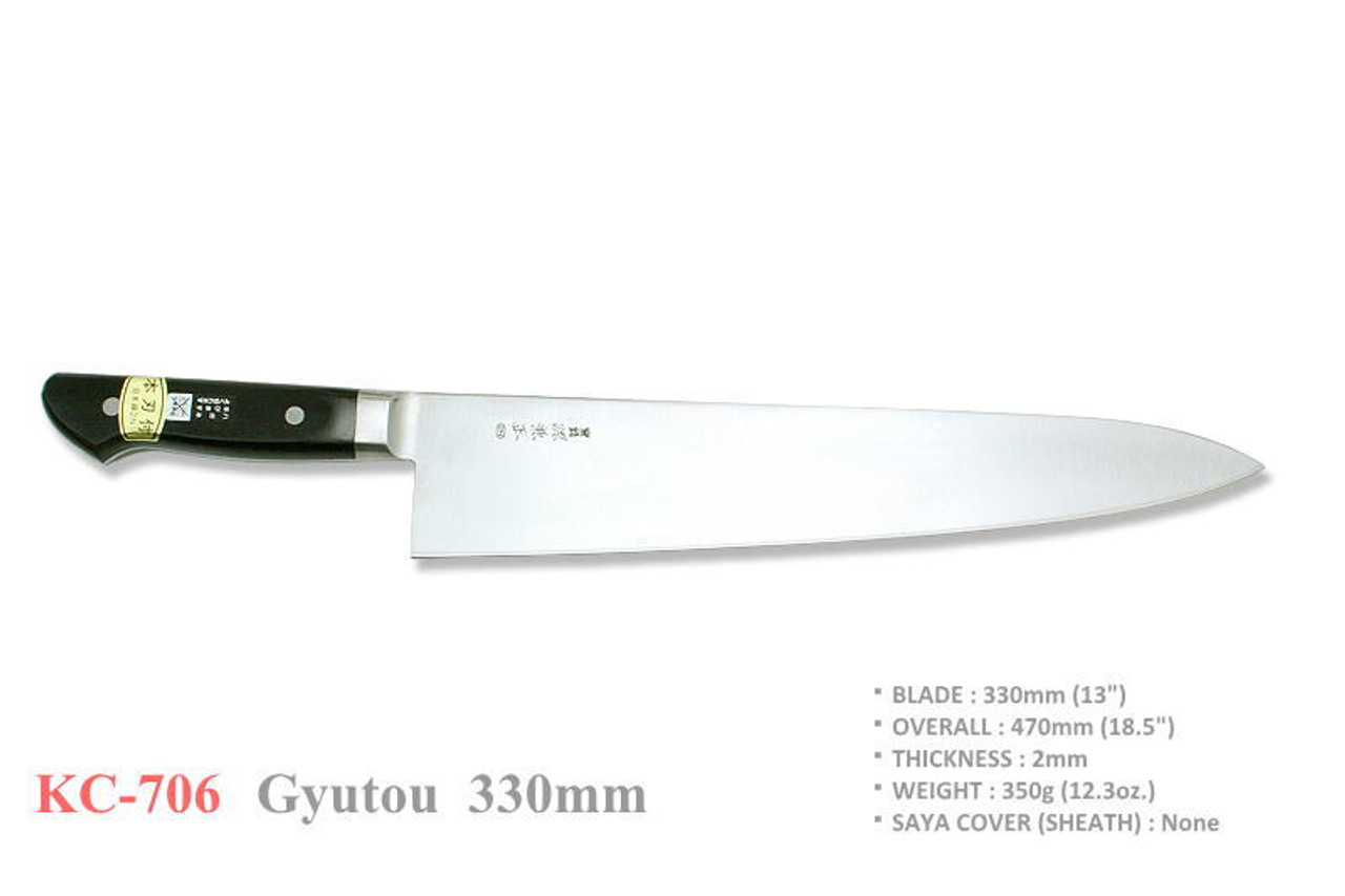 Kanetsune Seki Japan KC-682 210mm Wood Fixed Blade Kitchen Chef