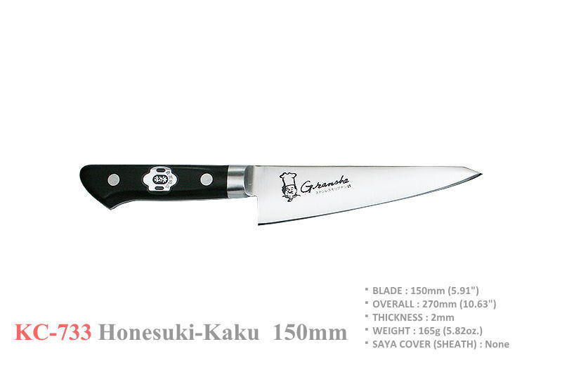 KC-733 Honesuki-Kaku Boning AUS-8 Stainless 150mm Kitchen Cutlery
