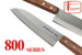 KC-314 Santoku-Sm High Carbon Steel 140mm Kitchen Knife KC-314 Santoku-Sm High Carbon Steel 140mm Kitchen Knife