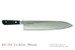KC-761 Yo-Deba High Carbon Steel 300mm Kitchen Cutlery Knife KC-761 Yo-Deba High Carbon Steel 300mm Kitchen Cutlery Knife