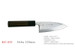 KC-413 Deba White Steel 120mm Kitchen Cutlery Chef Knife KC-413 Deba White Steel 120mm Kitchen Cutlery Chef Knife
