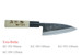 KC-554 Usu-Deba White Steel #3 135mm Kitchen Cutlery Knife KC-554 Usu-Deba White Steel #3 135mm Kitchen Cutlery Knife