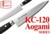 KC-124 Aogami Series Blue Steel 240mm Kitchen Paring Knife