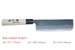 KC-558 Kuro-Uchi Nakiri White Steel 165mm Kitchen Cutlery Knife KC-558 Kuro-Uchi Nakiri White Steel 165mm Kitchen Cutlery Knife