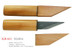 KB-611 Kishin SK-5 50mm Cherrywood Kiridashi Knife for Carving & Bamboo KB-611 Kishin SK-5 50mm Cherrywood Kiridashi Knife for Carving & Bamboo