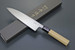 G-67 Mioroshi-Deba White 180mm Kitchen Cutlery Chef Knife G-67 Mioroshi-Deba White 180mm Kitchen Cutlery Chef Knife