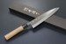 G-68 Mioroshi-Deba White 195mm Kitchen Cutlery Chef Knife G-68 Mioroshi-Deba White 195mm Kitchen Cutlery Chef Knife