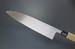 G-72 Mioroshi-Deba White 300mm Kitchen Cutlery Chef Knife G-72 Mioroshi-Deba White 300mm Kitchen Cutlery Chef Knife