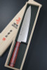 KC-852 Minamo-kaze Chef 210mm Kitchen Cutlery Knife KC-852 Minamo-kaze Chef 210mm Kitchen Cutlery Knife