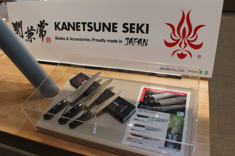 Seki City: The Home of Kanetsune Knives