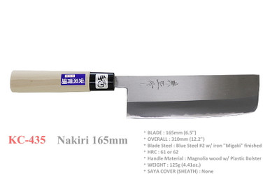 Kanetsune Seki Japan KC-435 Nakiri Blue Steel #2 165mm Kitchen