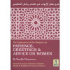 The Explanation of Chapters on Patience, Greetings & Advice on women by Shaykh Muhammad al-Uthaymeen