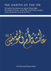 The Hadith Of The Ifk [ the slander of Aishah رضي الله عنها] By Abu Talha Dawud Burbank