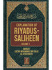 Explanation of Riyadus-Saliheen (Vol. 1 & 2) Shaykh Muhammad Bin Salih Al-Uthaymeen