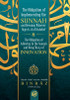 The Obligation of Implementing the Sunnah and Deeming Whoever Rejects it of Disbelief.....-Shaykh Abdul Aziz Bin Baz
