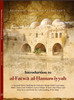 Introduction To Al-Fatwa Al-Hamawiyyah By Shaykhul Islam Ibn Taymiyyah 