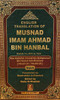 The Musnad Of Imam Ahmad Bin Hanbal -Vol.5