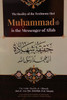 The Reality Of The Testimony That Muhammad Is The Messenger Of Allah By Shaykh Abd Al-Aziz Al al-Shaykh-