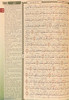 The Noble Quran (Word By Word Translation & Color Coded Tajweed)-XL-Al Quran Al Karim