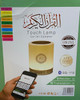 Touch Lamp Portable Qur'an Speaker (Reciter / Translation)