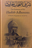 The Eminence of The Hadith Adherents By  AL-Khatib Al-Baghdadi [d. 463 / 1071]