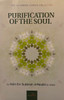 Purification Of The Soul By Imam Ibn al-Maqdisi [ d. 689H ]