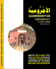 AAJURROOMIYYAH(Fundamentals of Arabic Grammar Workbook) Prepared By Ustaadh Moosaa Richardson