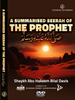 A Summarised Seerah of the Prophet By Abu Hakeem Bilal Davis