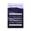 The Primary Factors Contributing To The Weakness Of The Ummah & The Solutions To Overcome Them By Shaykh Ibn Baz