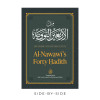 Al-Nawawi's Forty Hadith(The Arabic & English Text)-Pkt.Size By Abu Iyaad Amjad