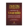 The Effect of Tawhid in Removal of Calamities and Victory over Enemies By Shaykh Al-Islam Ibn Taymiyyah