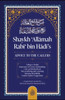 Shaykh ‘Allamah Rabi’ bin Hadi’s Advice to the Callers By Abu ‘Iyaad Amjad Rafiq