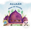 Allaah Alone We Worship!: My Second Book of Tawheed By Al Huroof Publishing