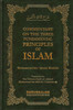 Commentary Of The Three Fundamental Principles Of Islam By Muhammad ibn Abdul Wahhaab