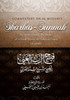 Commentary on al-Muzani's Sharhus-Sunnah By Shaykh Ahmad Ibn Yahya An-Najmee