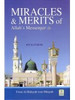 Miracles & Merits Of Allah's Messenger By Ibn Kathir (Taken From The Book Al-Bidayah Wan Nihayah)