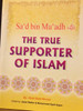 Sa'd Bin Mu'adh (The True Supporter Of Islam) By Darussalam