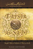 Tafsir As-Sa'di (Vol.2) By Shaykh Abdur Ar-Rahman As-Sa'di