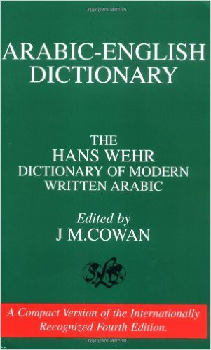 ArabicEnglish Dictionary The Hans Wehr Dictionary of Modern Written Arabic Authentic Statements